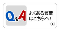 Q&A | 京都音楽教室