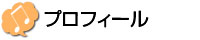 堤 実紀子　『水・土 担当講師』プロフィール | 京都音楽教室