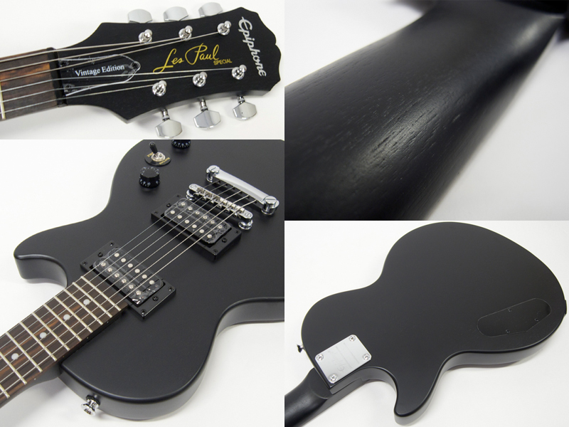 Epiphone エピフォン Les Paul Special II VE(VWE) | ワタナベ