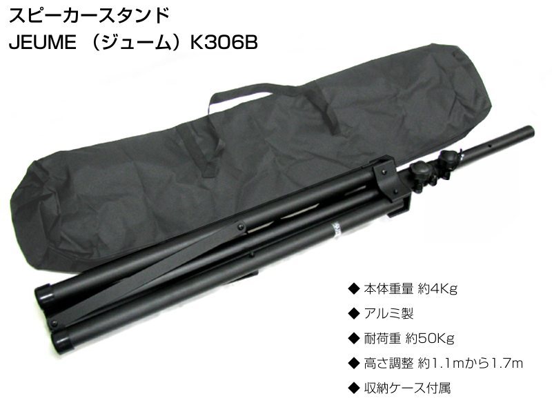 JBL ジェイビーエル EON208PとAKGワイヤレスマイク2本とマイク