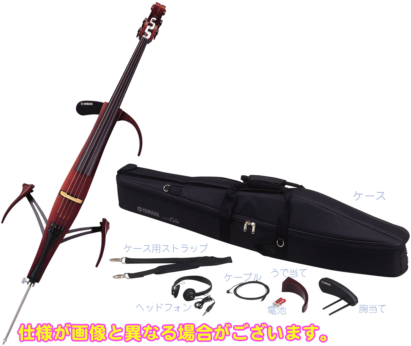 内祝い】 ヤマハ YAMAHA SVC210 CBB301 サイレントチェロ SVC-210 CBB-301