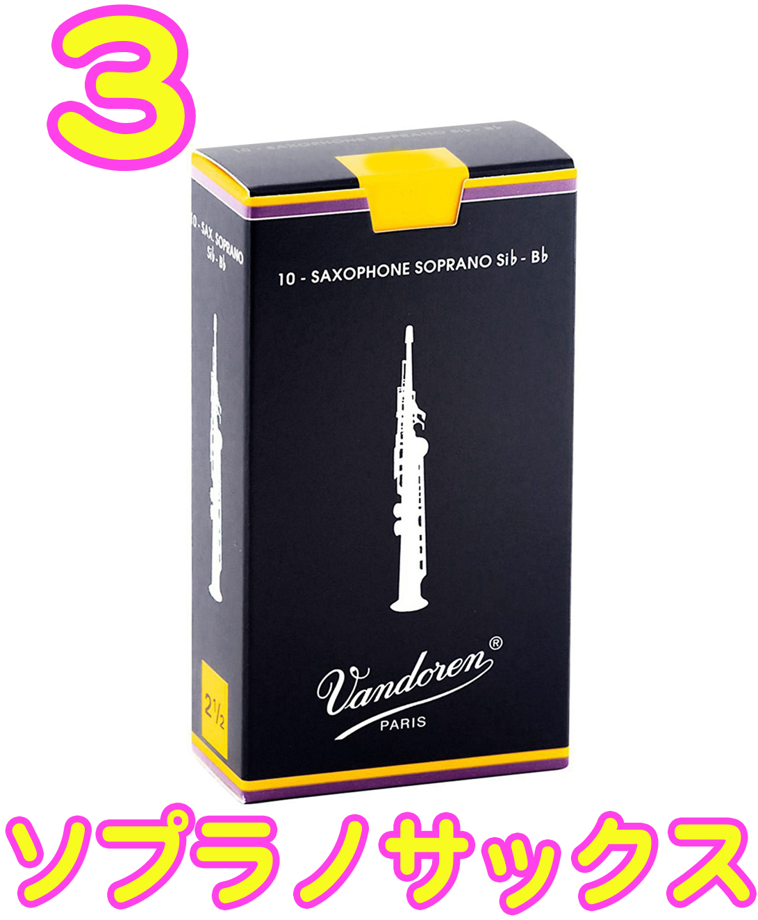 ★決算特価商品★ 102689.jpg 管楽器・吹奏楽器