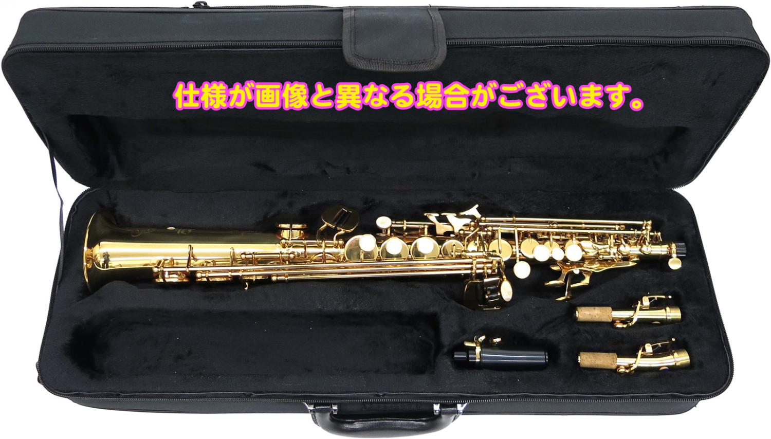 J.Michael ソプラノサックス SPー650 ?trim=0&w=760&h=570&file=../