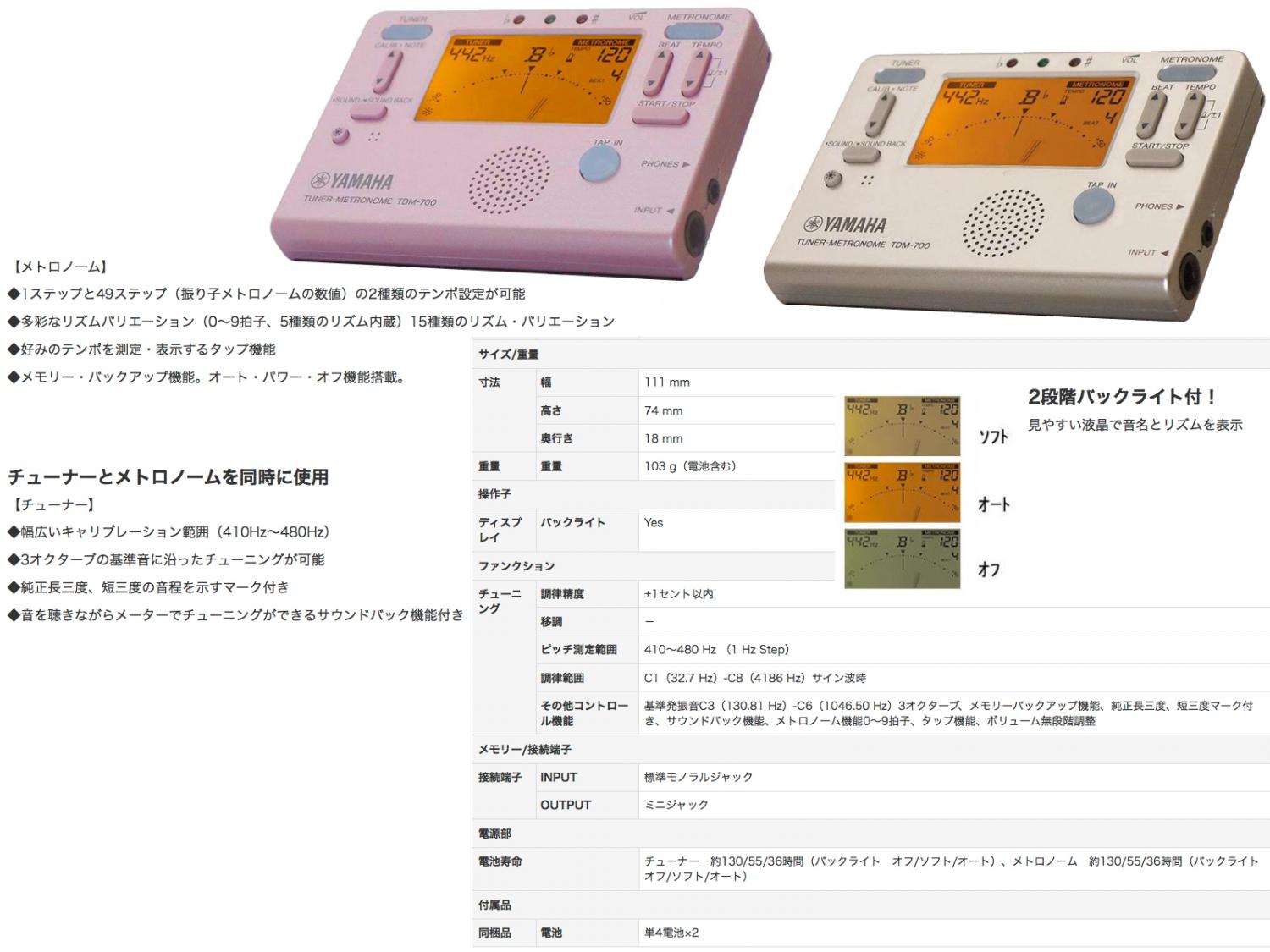 楽天市場】YAMAHA YFL-617 ヤマハ フルート プロフェッショナル
