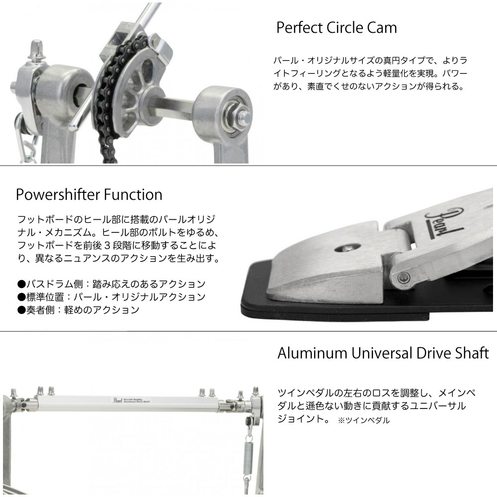 Pearl P-922 パール ツインペダル ツーバス バスドラム