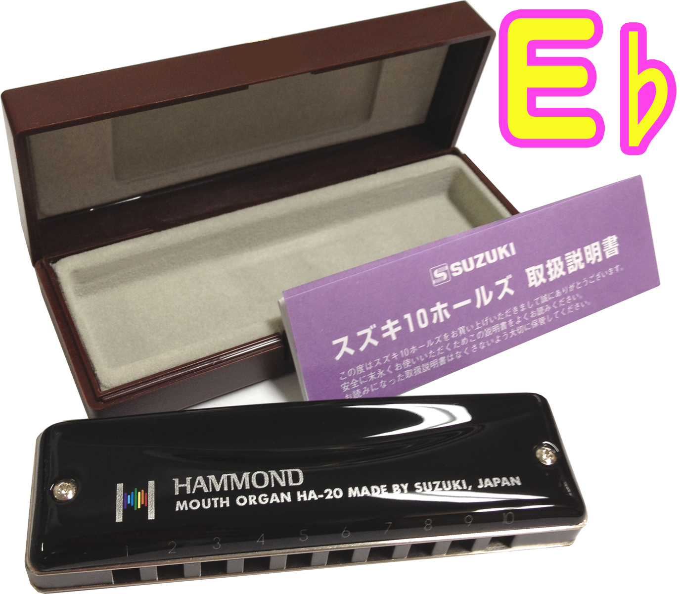 SUZUKI ( スズキ ) E HAMMOND HA-20 ハモンド マウスオルガン