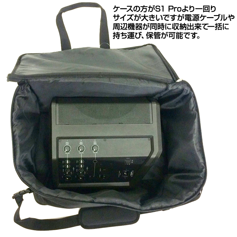 BOSE ( ボーズ ) S1 Pro + ソフトバッグ セット ◇ 専用充電式バッテリー付属 Bluetooth対応 ポータブルパワードスピーカー エフェクト内蔵 送料無料! | ワタナベ楽器店 ONLINE SHOP BOSE ( ボーズ ) S1 Pro + ソフトバッグ セット ◇ 専用充電式バッテリー付属 Bluetooth対応 ポータブルパワードスピーカー エフェクト内蔵 送料無料! | ワタナベ楽器店 ONLINE SHOP