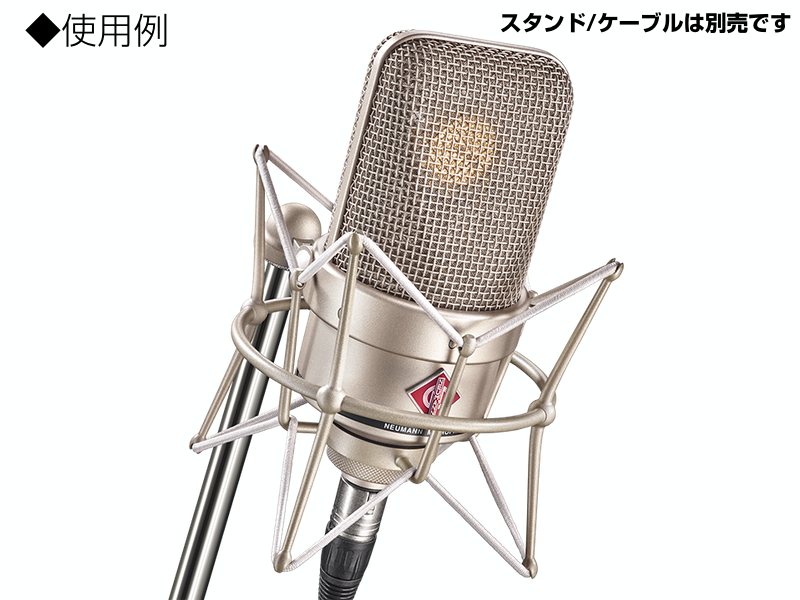 NEUMANN ( ノイマン ) TLM49 SET 【国内正規品 3年保証】 送料無料