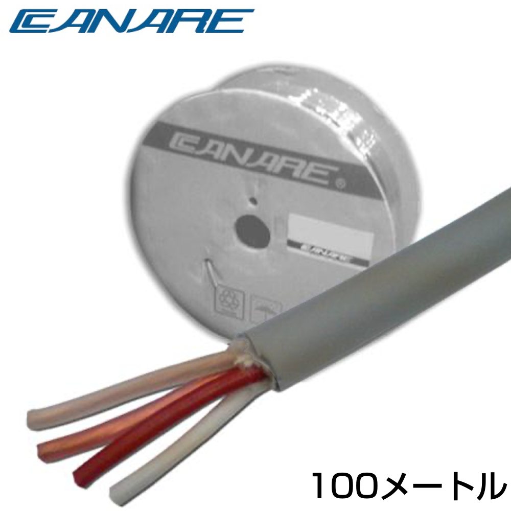 CANARE 4心スピーカーケーブル 外径6.4mm×100m巻き 灰色 4S6 Amazon.co.jp: CANARE カナレ 4心スピーカーケーブル(外径6.4mm) 100m