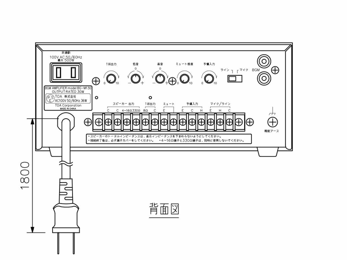 楽器TOA BGMアンプ 3入力 30W 2U ミュート機能付 BG-M130 i8my1cf - その他