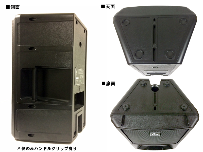スピーカー EV SX300｜246ZAIKI