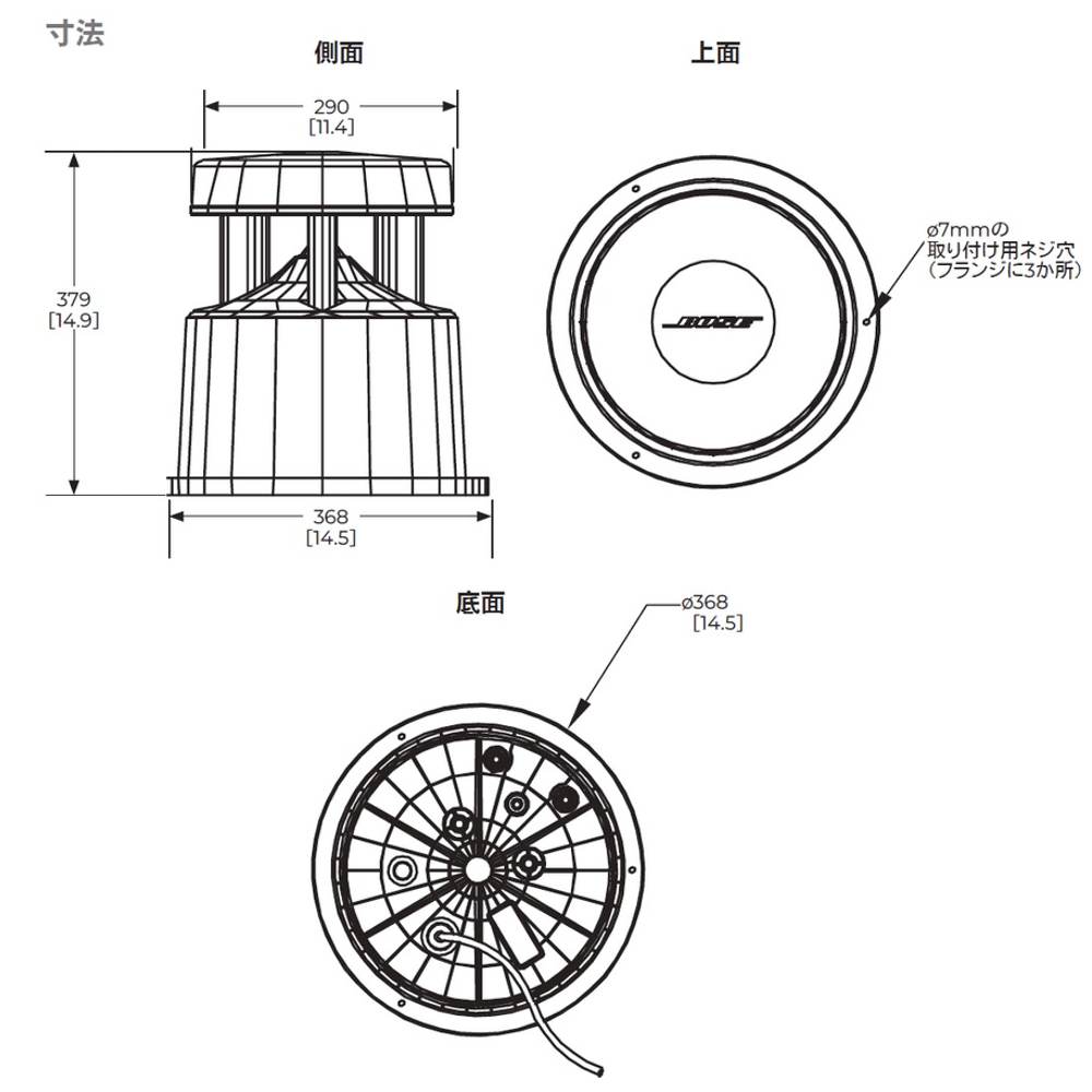 Bose FreeSpace 360P II 全天候型 スピーカー アンプ Bose FreeSpace