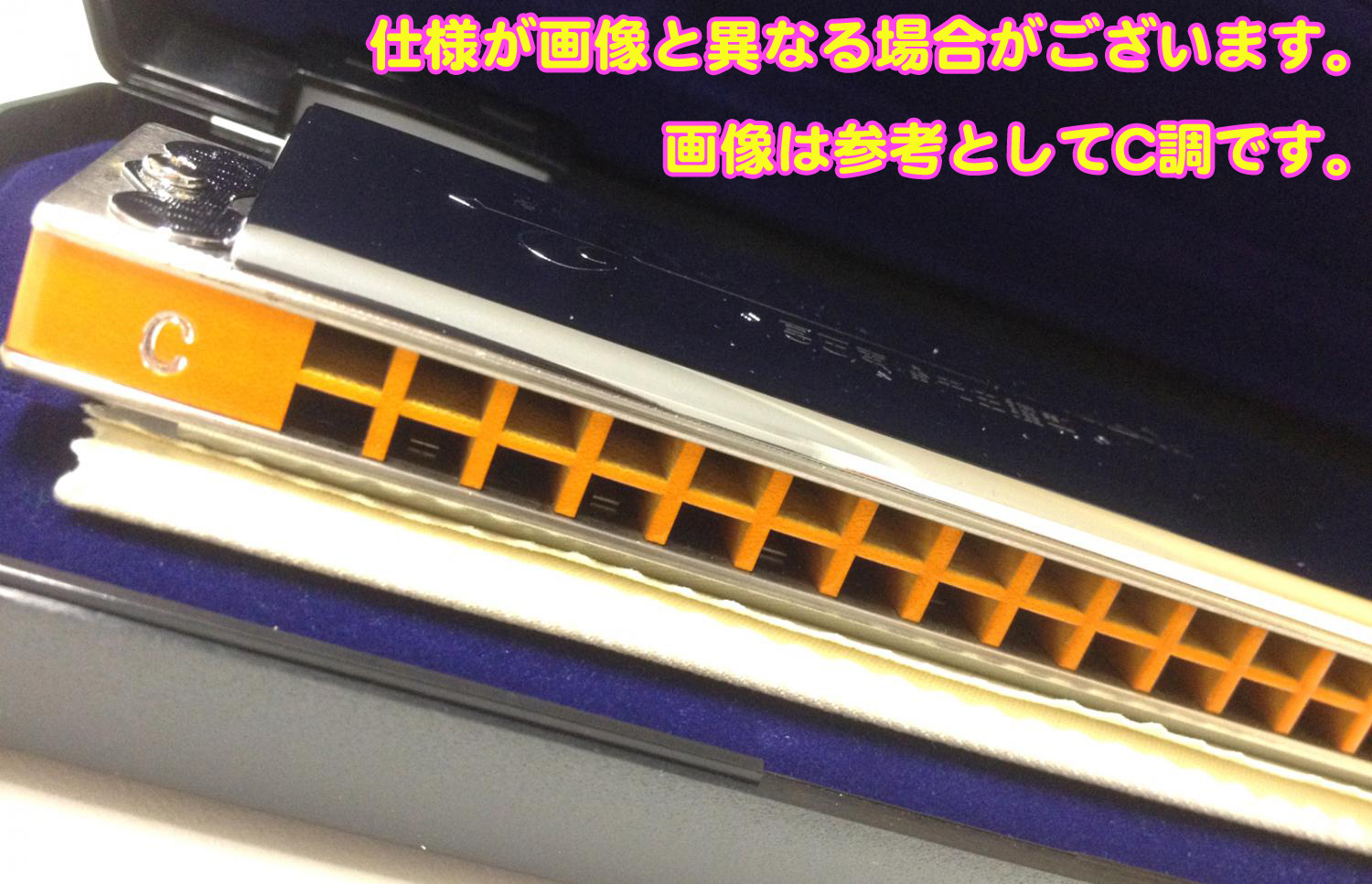 SUZUKI スズキ MH-21 C♯ 複音ハーモニカ 高級ミヤタ 21穴 木製ボディ