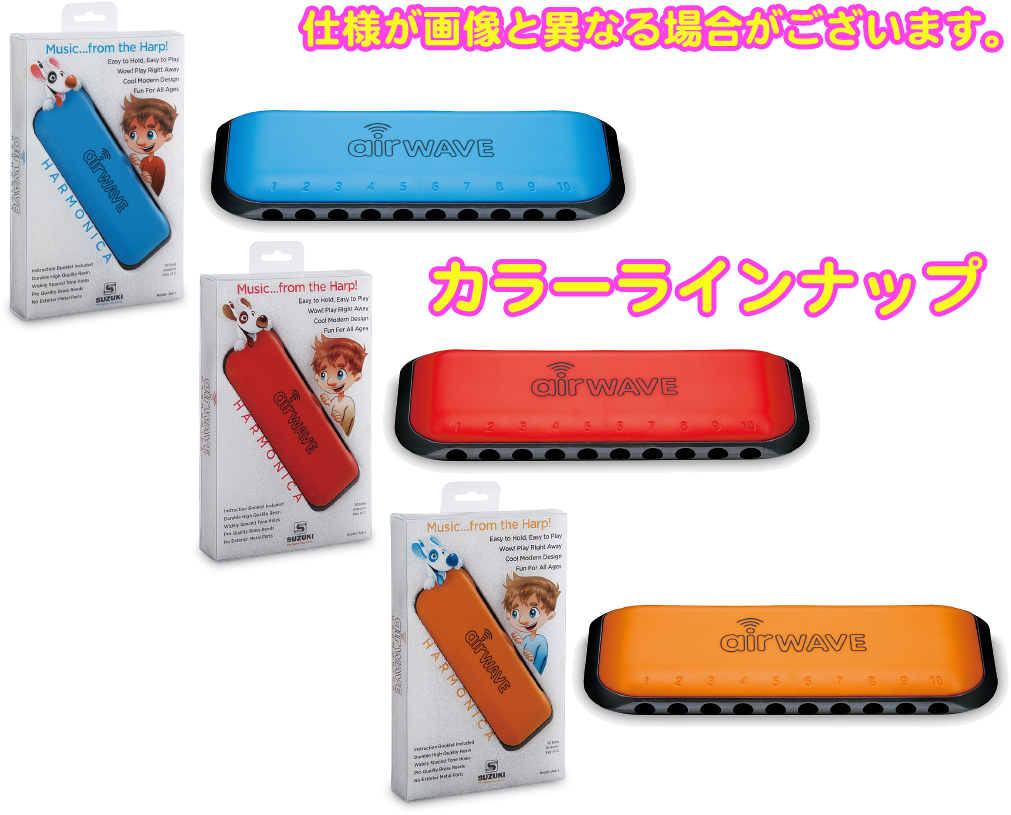 SUZUKI スズキ エアーウェーブ AW-1 レッド 幼児用 10穴