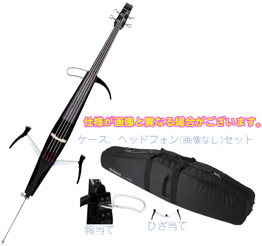 YAMAHA ( ヤマハ ) SVC50 サイレントチェロ 4/4サイズ 消音 弦楽器 