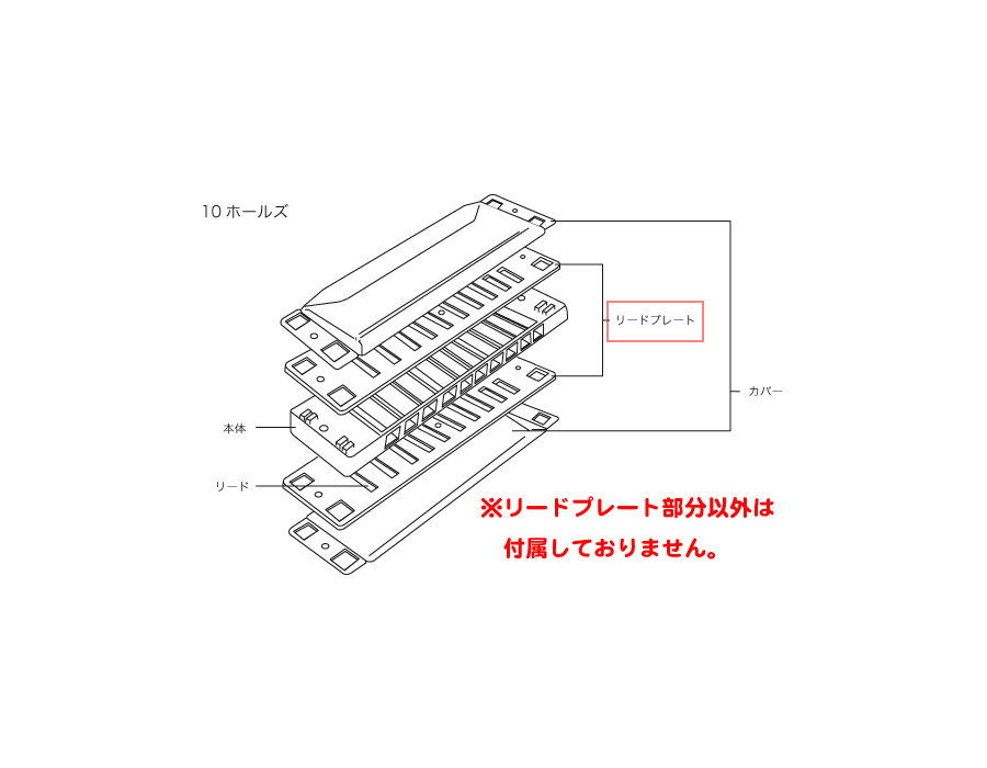 TOMBO ( トンボ ) 1710 リードプレート D♭ リード付き メジャーボーイ 10穴 ハーモニカ 1本分 No.1710 MAJOR BOY  Reed plate 交換用 Blues Harp Db | ワタナベ楽器店 ONLINE SHOP