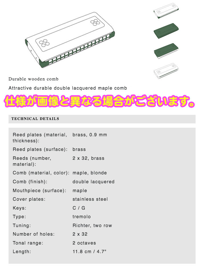 ハーモニカの老舗、HOHNER ホーナー 54/64 C.G エコーハープ、箱付 Amazon.com: Hohner 54 Echo Harmonica : Musical Instruments