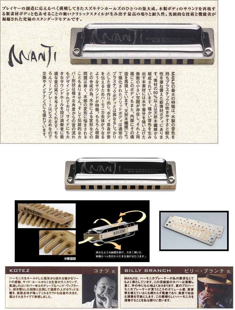 偉大な Key=F 10ホールズハーモニカ 20音 ブルースハープ Melody Merry Harmonica Blues Harp MH-100 
