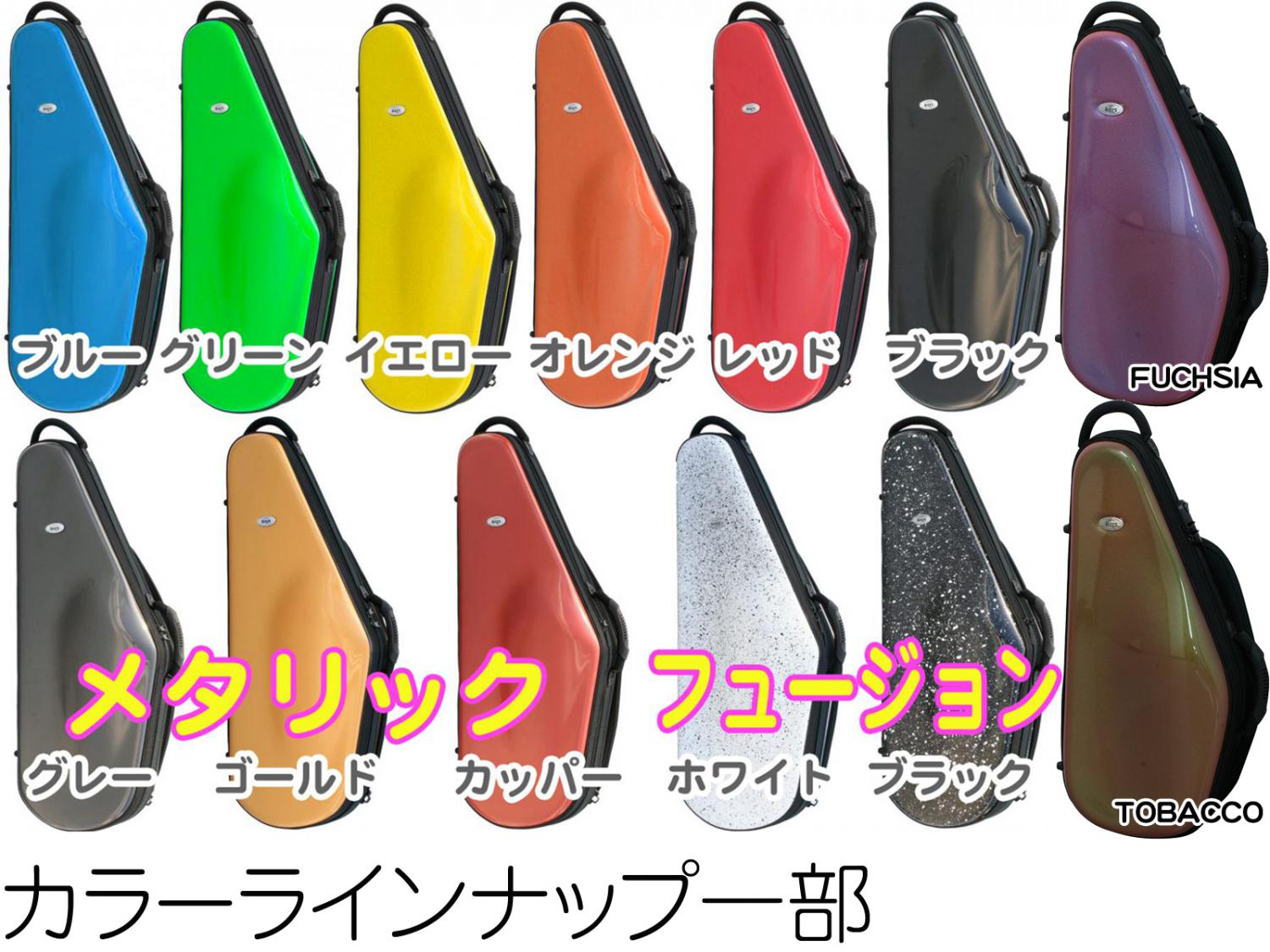 bags ( バッグス ) EFAS-ORA アルトサックスケース オレンジ ハード