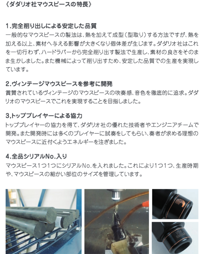 D'Addario Woodwinds ダダリオ ウッドウィンズ X15E MCR-X15E