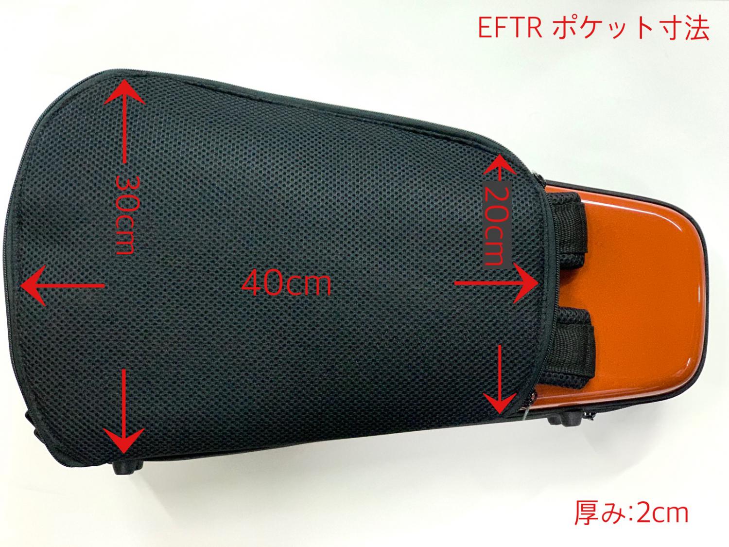 bags バッグス EFTR-YEL トランペット用 ケース イエロー 黄色