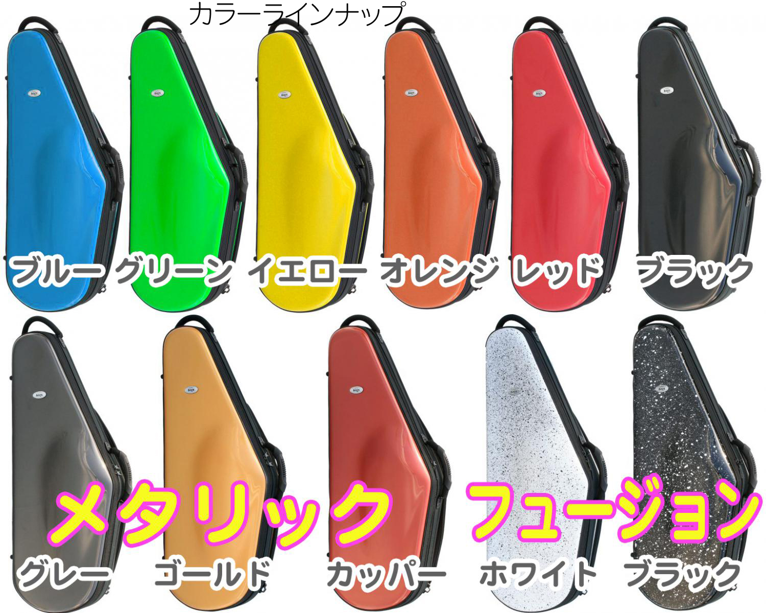 bags ( バッグス ) EFTS GRE テナーサックスケース グリーン ハードケース リュックタイプ EVOLUTION tenor  saxophone case 北海道 沖縄 離島 不可 送料無料! | ワタナベ楽器店 ONLINE SHOP