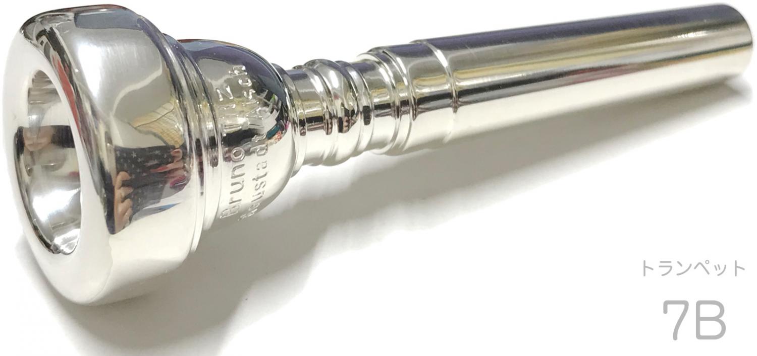 TiLZ　トランペット用マウスピース B.TilZ ティルツ 7B トランペット マウスピース バコ SP 銀
