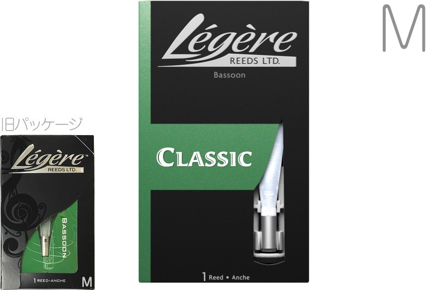 Legere ( レジェール ) バスーン ファゴット リード M ポリプロピレン 割れにくい ダブルリード 樹脂製 プラスチックリード basson  faggot double Reed 北海道 沖縄 離島不可 送料無料! | ワタナベ楽器店 ONLINE SHOP