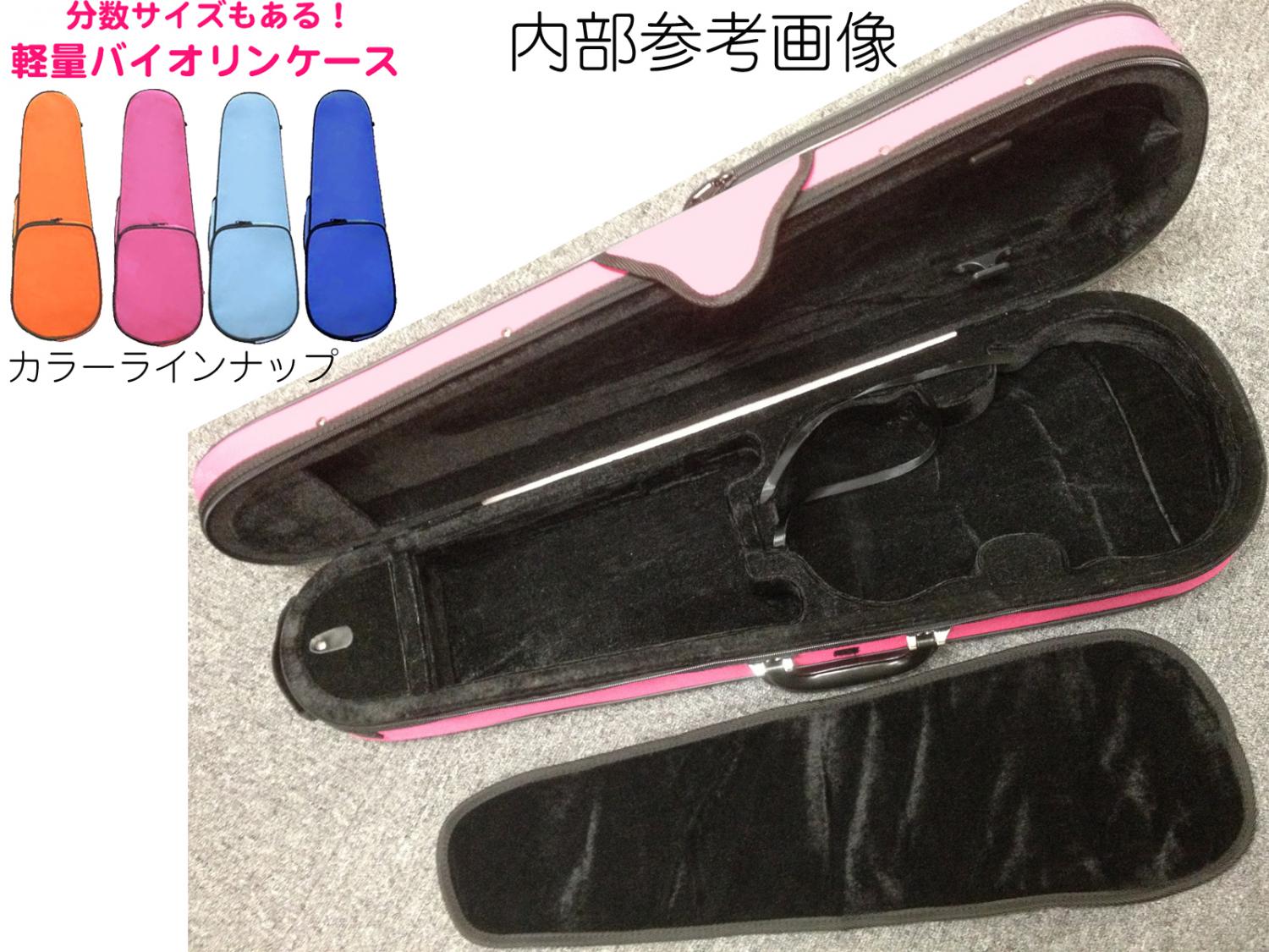 CarloGiordano ( カルロジョルダーノ ) TRC-100C ピンク 分数 10分の1