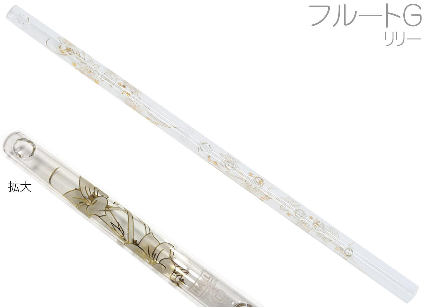 21新作 ホールクリスタル クリスタルフルート G管 Ivy アイヴィ Hall Crystal Flute G Offset 返品種別b Riosmauricio Com