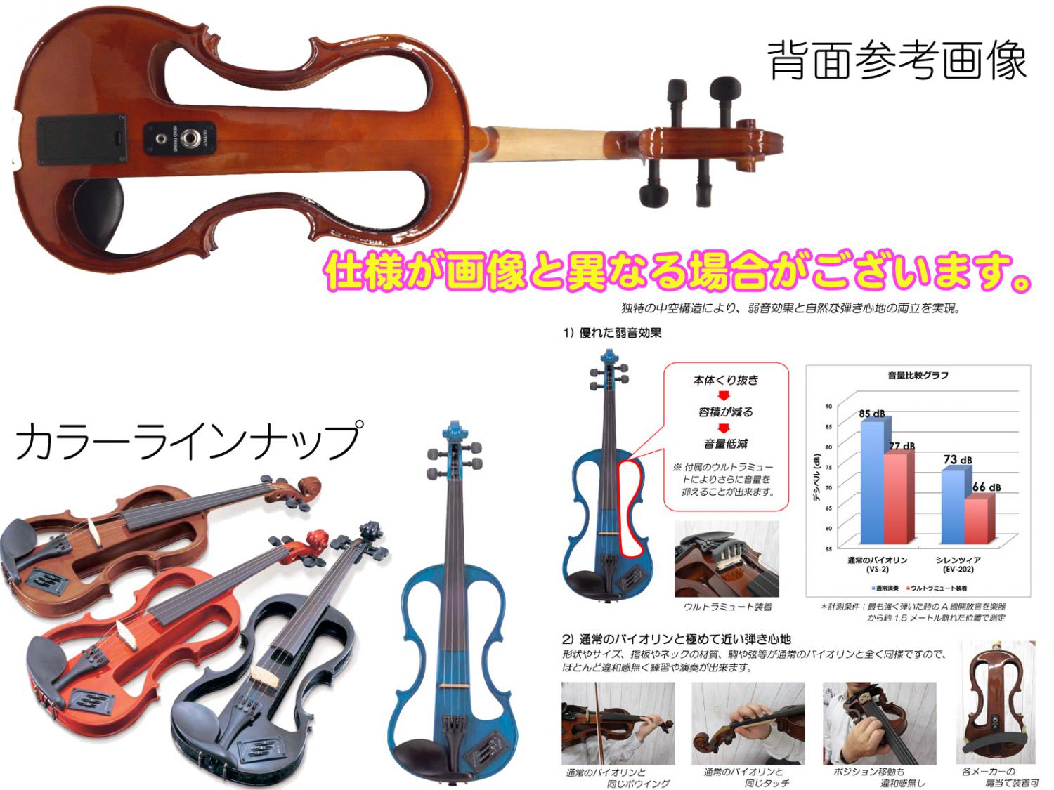 調整済み】カルロジョルダーノ ヴィオラ VL-2 16インチ 販売完了