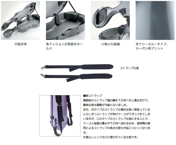Carbon Mac  カーボンマック  CFC チェロ ケース ブルー BLU