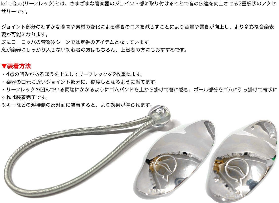 Pearl Flute パールフルート PFA-206ES アルトフルート 頭部管 銀製