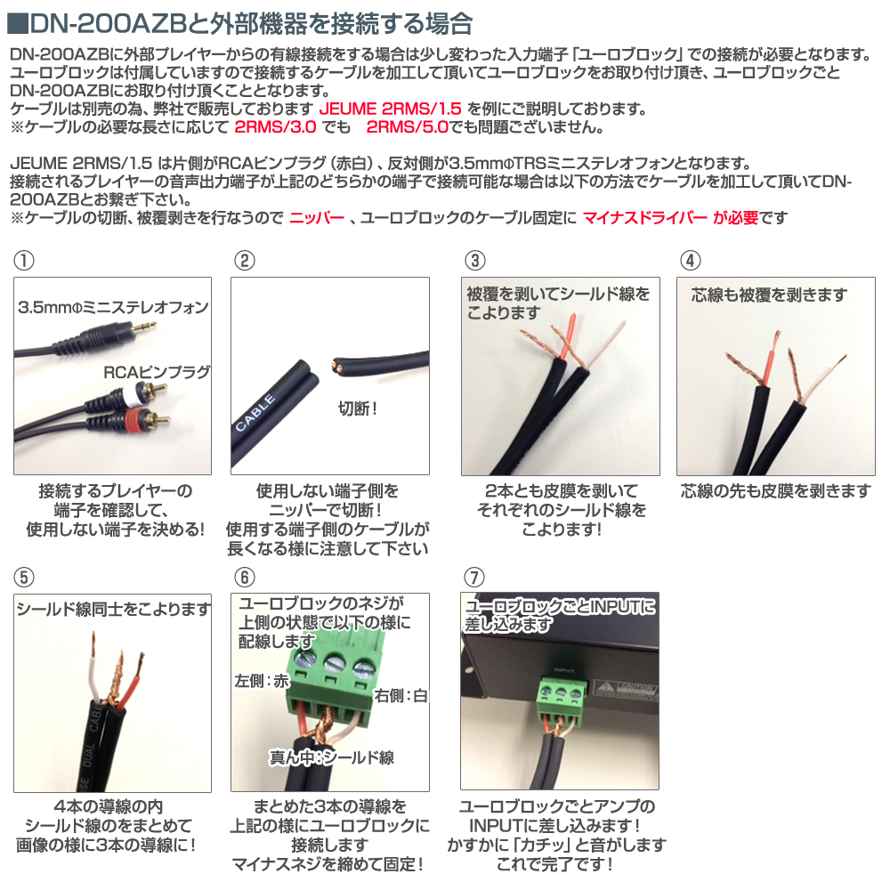 DENON デノン DN-200AZB + BOSE (ボーズ) DS16F W (2台) セット DENON デノン DN-200AZB + BOSE (ボーズ) DS16F W (2台) セット