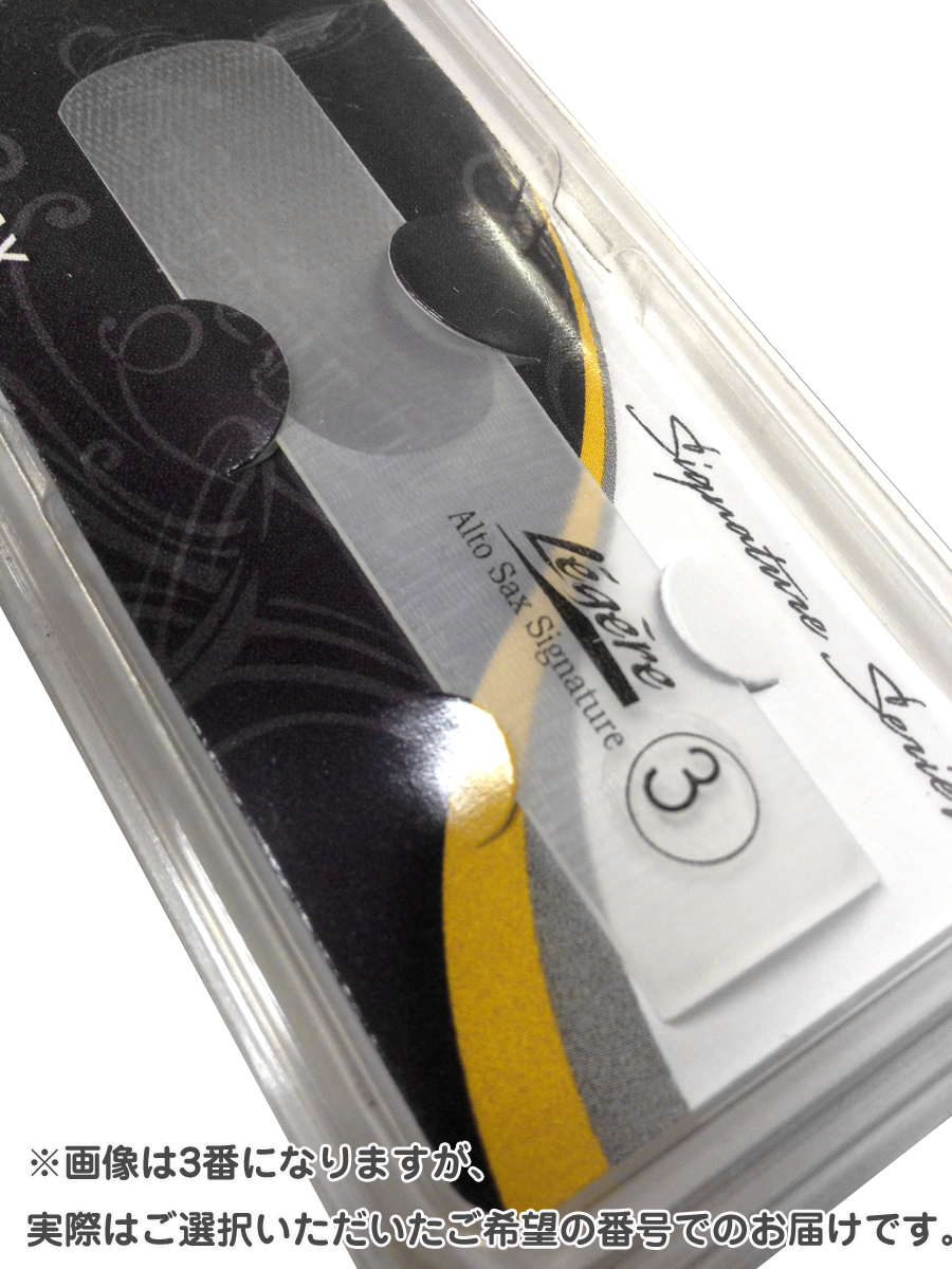 Amazon.com: Légère Reeds - Alto Saxophone Reed, Signature