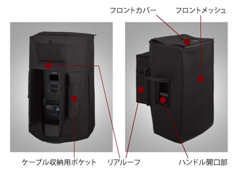 ヤマハ | DXR mkII Series