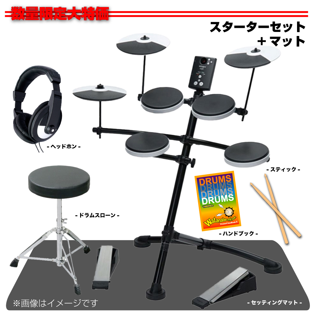売れ筋商品 Roland ローランド TD-17KV-S スターターセット TAMA 製 