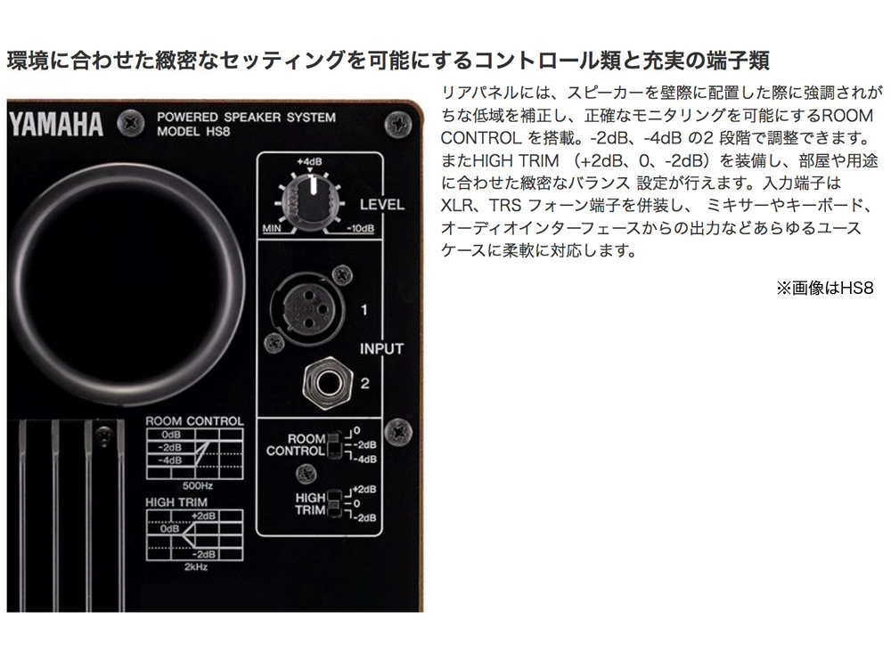 YAMAHA ( ヤマハ ) HS5IW ホワイト（1本） 壁や天井への取り付け 