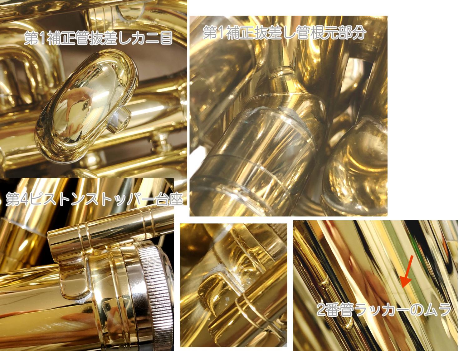 PRESON プレソン ユーフォニアム PR3300 トリガー無し PRESON プレソン PR3300SP ユーフォニアム トリガーなし 銀
