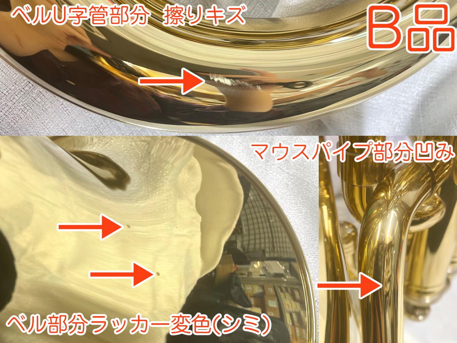 ヘインリッチ 最上級モデル / B♭管 Tp（プレイヤーズコンディション ヘインリッチ 最上級モデル / B♭管 Tp（プレイヤーズ