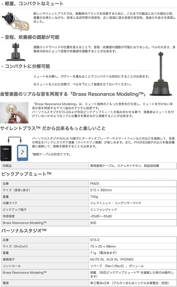 PRESON プレソン PR3300SP ユーフォニアム トリガーなし 銀