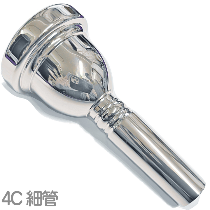 Vincent Bach ヴィンセント バック 4C 細管 マウスピース
