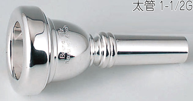 ティルツ Tilz トランペット マウスピース 1 1/4C 管楽器・吹奏楽器