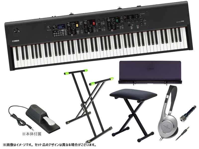 YAMAHA ( ヤマハ ) ステージピアノ 電子ピアノ デジタルピアノ CP88