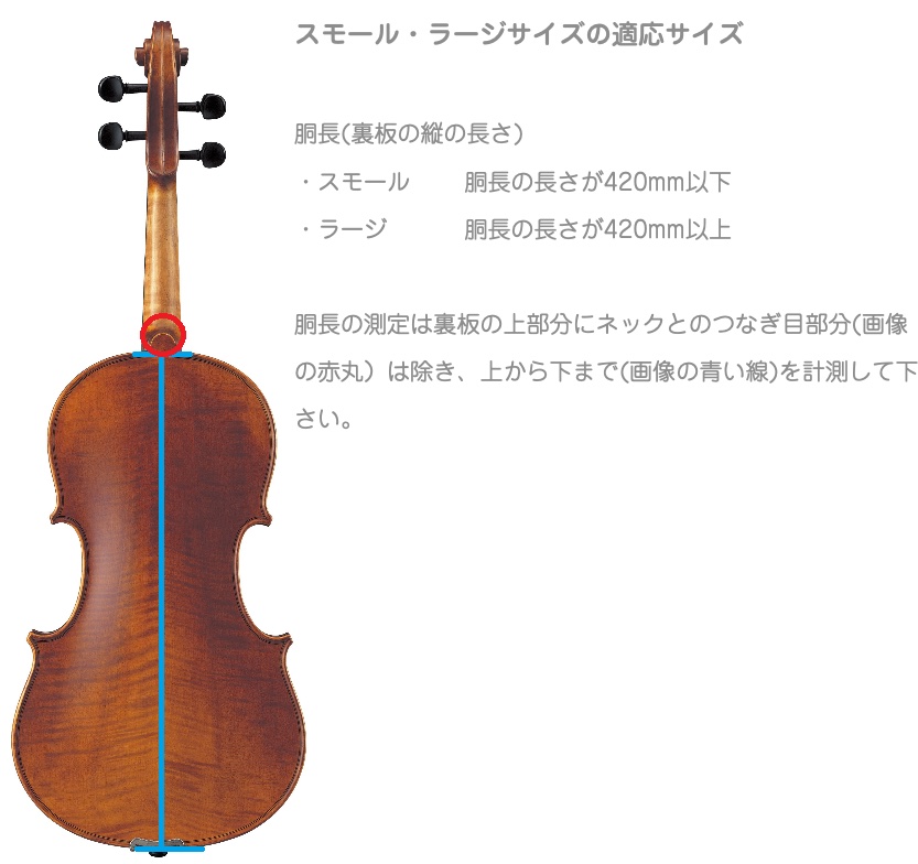 マッハワン　肩当て　ヴィオラ 肩当てViola【MACH ONE MAPLE WOOD】 - I Love Strings. | 国内