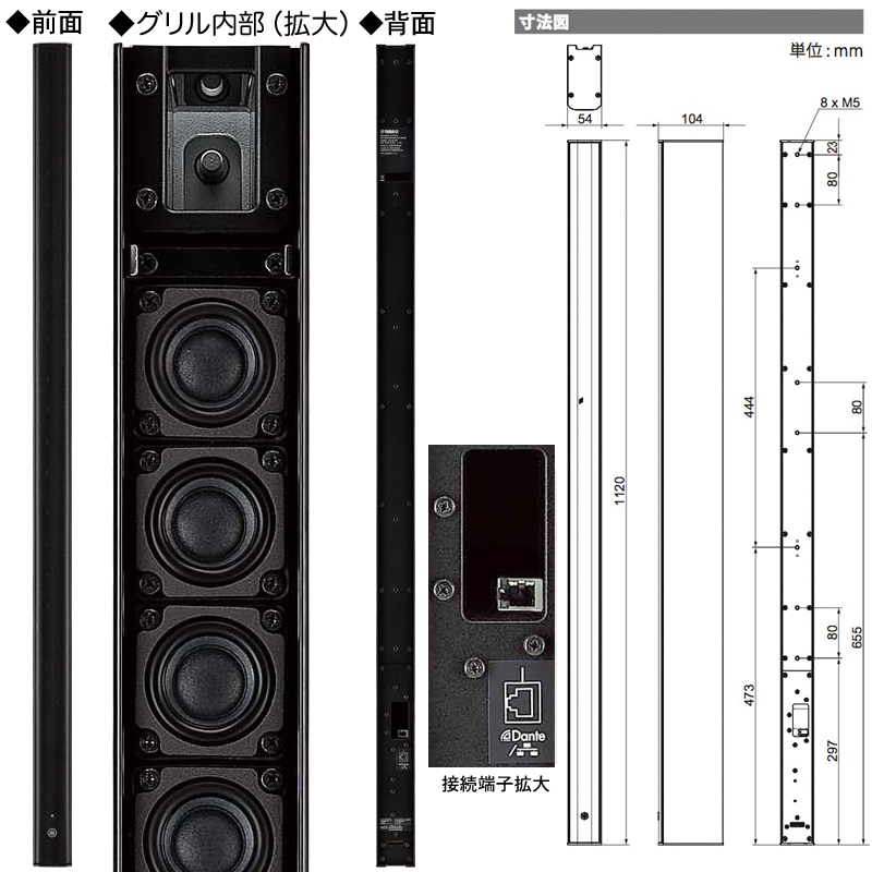 YAMAHA スピーカー　VXL1B-16P 1ペア　ラインアレイ　ブラック YAMAHA ヤマハ VXL1B-16 ブラック/黒 (1台) ◇ ラインアレイ