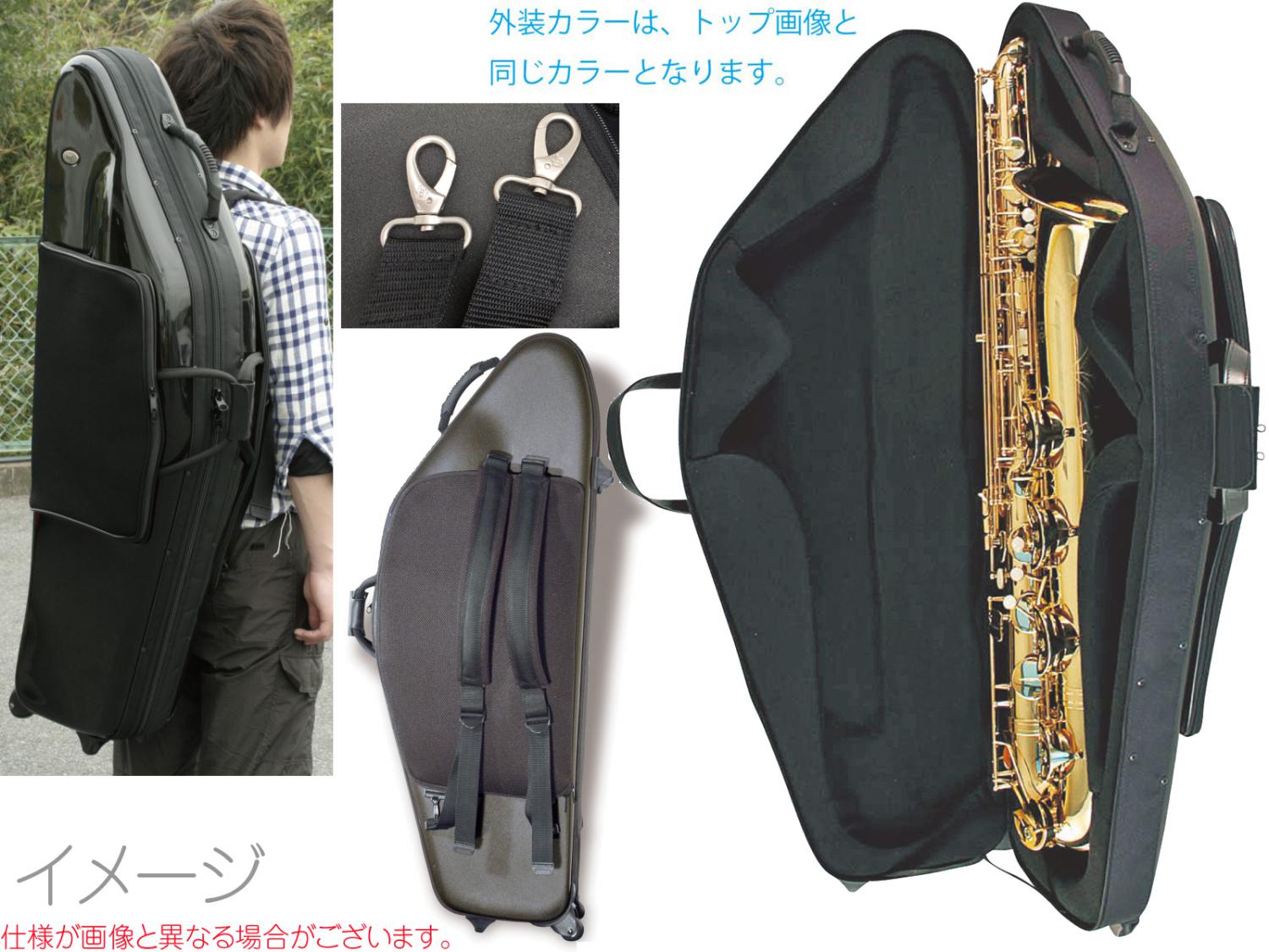 bags ( バッグス ) EFBS F-WHT フュージョンホワイト バリトンサックス 
