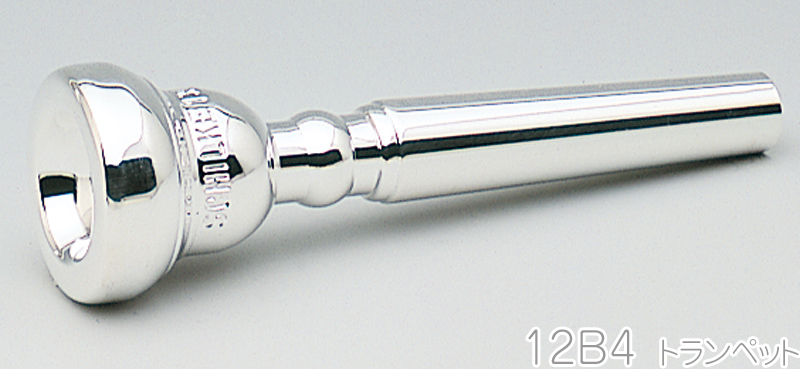 公式通販サイト - ファッション 通販 Schilke 銀メッキ マウスピース トランペット 12B4 シルキー 管楽器・吹奏楽器