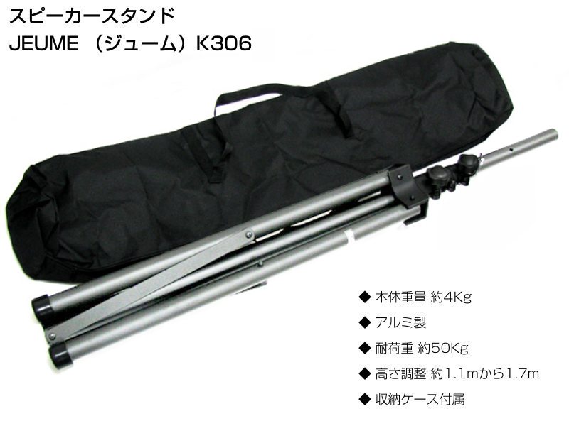 ヤマハ | AG03MK2 LSPK