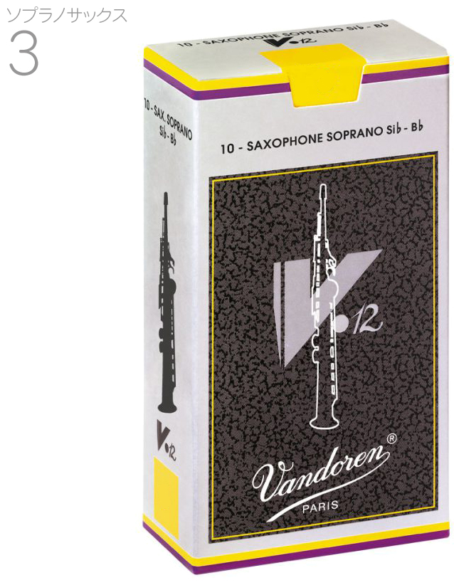 vandoren ( バンドーレン ) SR603 ソプラノサックス リード V.12 3番 1箱 10枚 銀箱 V12 B♭ soprano  saxophone reeds V-12 3.0 | ワタナベ楽器店 ONLINE SHOP